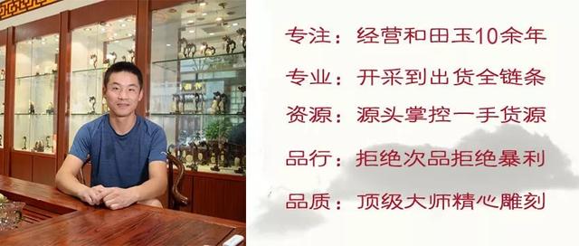 新疆和田玉：人养玉三年，玉养人一生  第3张