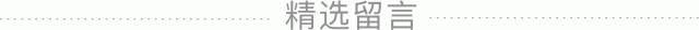 新疆和田玉：人养玉三年，玉养人一生  第34张