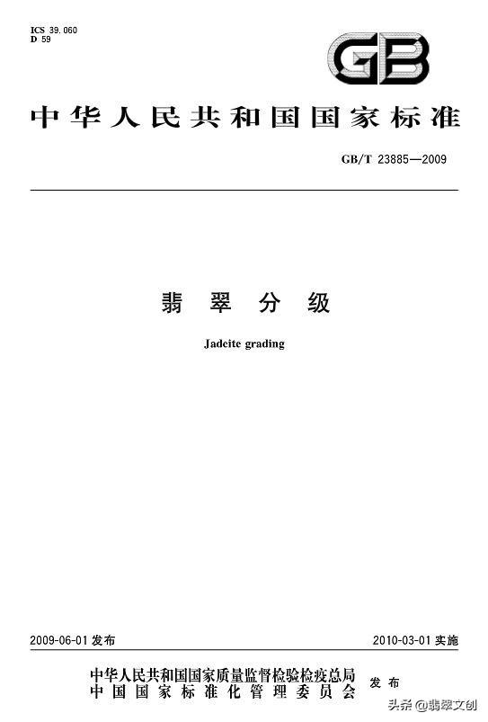 翡翠养人，一玉等一主，可遇而不可求，翡翠可遇而不可求  第1张