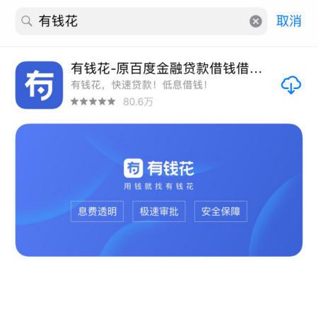 火星鞋真假翡翠鉴定方法「百度金融追得上吗」-第1张图片-