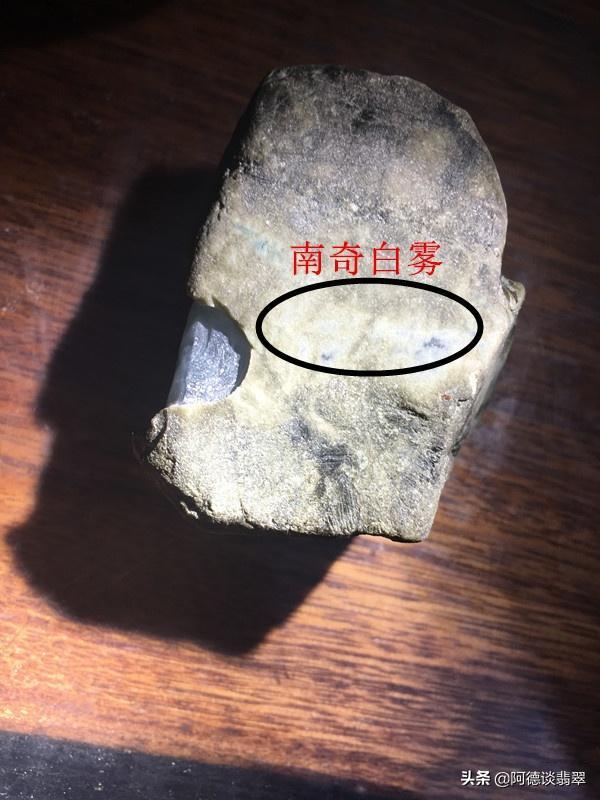 翡翠赌石的基础知识（一）  第4张