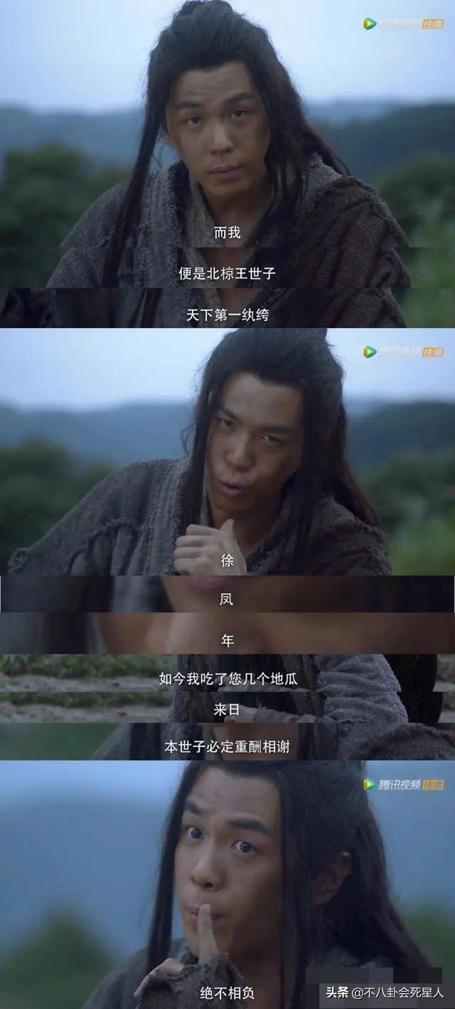 如何评价《天龙八部》中的白澍？  第22张