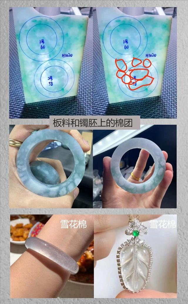 翡翠如何挑选  第3张