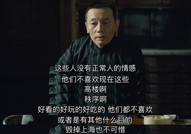 华语电影最大遗珠，阵容逆天，尺度拉满  第73张