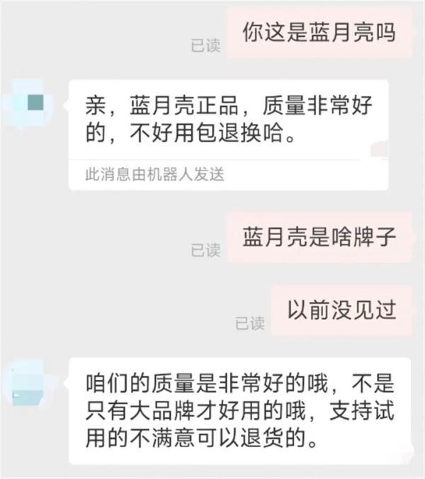 蓝月亮机油多少钱一桶  第3张