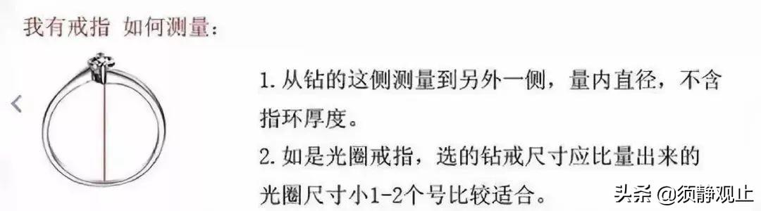 苹果绿翡翠手镯有收藏价值，苹果绿翡翠手镯测量方法  第3张