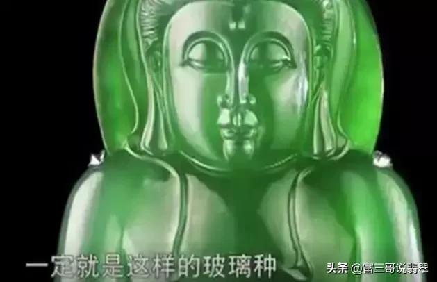 翡翠观音的吉祥寓意  第6张