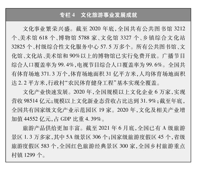 从科技大国迈向科技大国迈向科技大国互联网基础设施建设加速推进  第7张