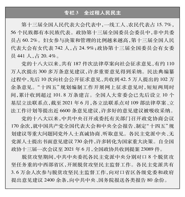 从科技大国迈向科技大国迈向科技大国互联网基础设施建设加速推进  第6张