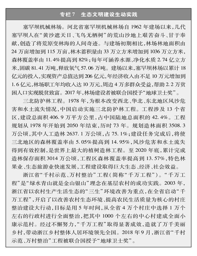 从科技大国迈向科技大国迈向科技大国互联网基础设施建设加速推进  第15张