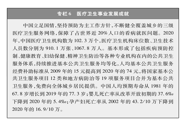 从科技大国迈向科技大国迈向科技大国互联网基础设施建设加速推进  第14张