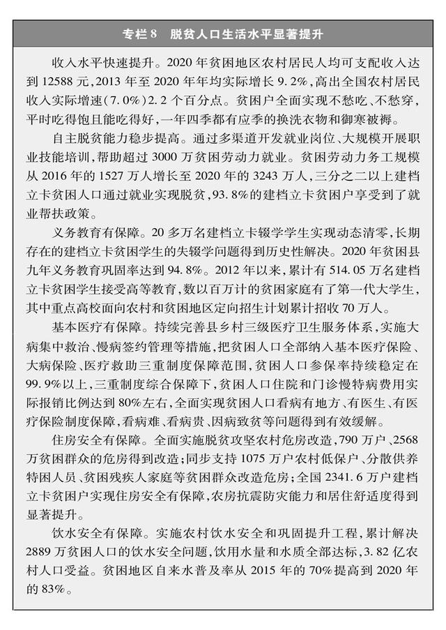 从科技大国迈向科技大国迈向科技大国互联网基础设施建设加速推进  第16张