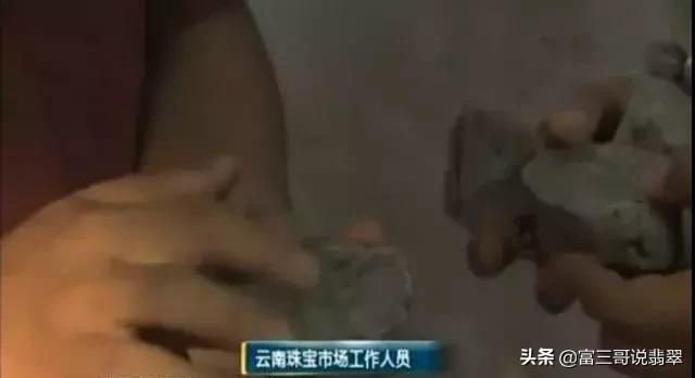 如何判断缅甸翡翠原石？  第11张