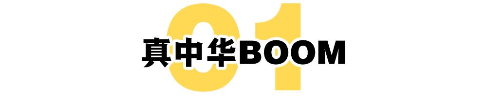 日本人眼中的“中华料理top3”，日本人眼中的中国菜  第3张