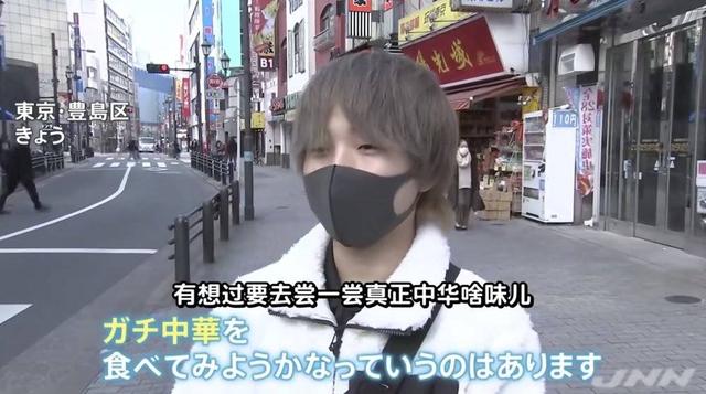 日本人眼中的“中华料理top3”，日本人眼中的中国菜  第4张