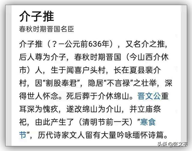 娘子关名不是源于唐平阳公主，而是另一个女子  第4张