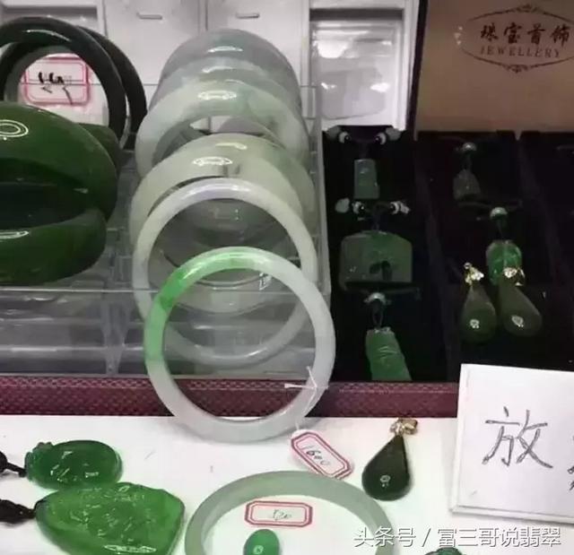 翡翠直播卖翡翠，b货当成a货卖翡翠b货当成a货卖  第3张