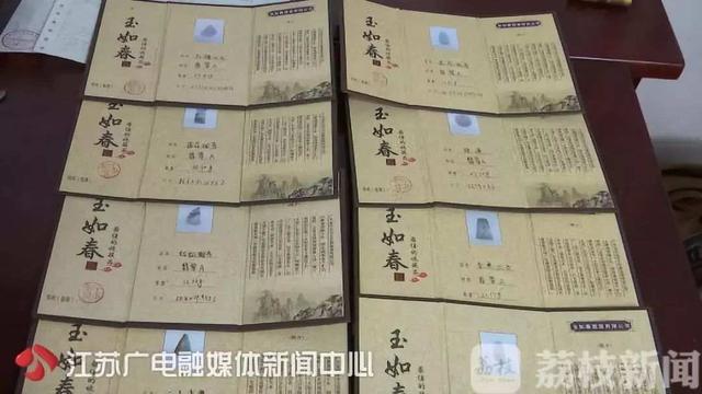 “玉如春翡翠毛料“美颜”后卖3万直播销售也能骗人  第2张