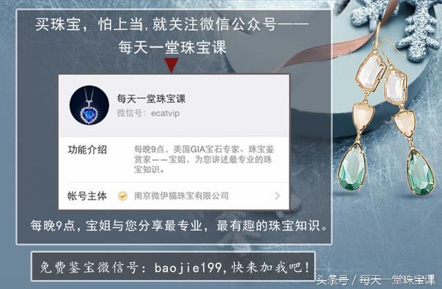 翡翠如何保养？  第6张