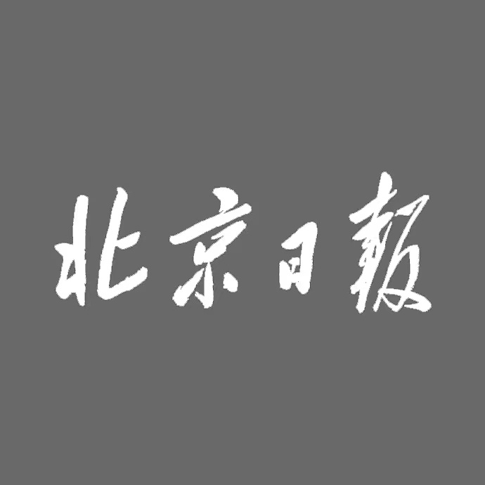 谊北大街以东、平安路以南、北京路以北、友谊南大街汇总-第1张图片-