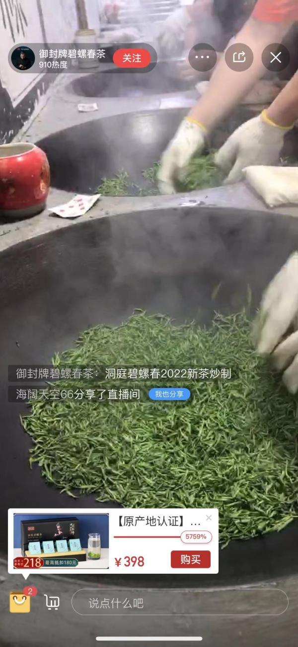 青海的熬茶为何香味独特？  第3张