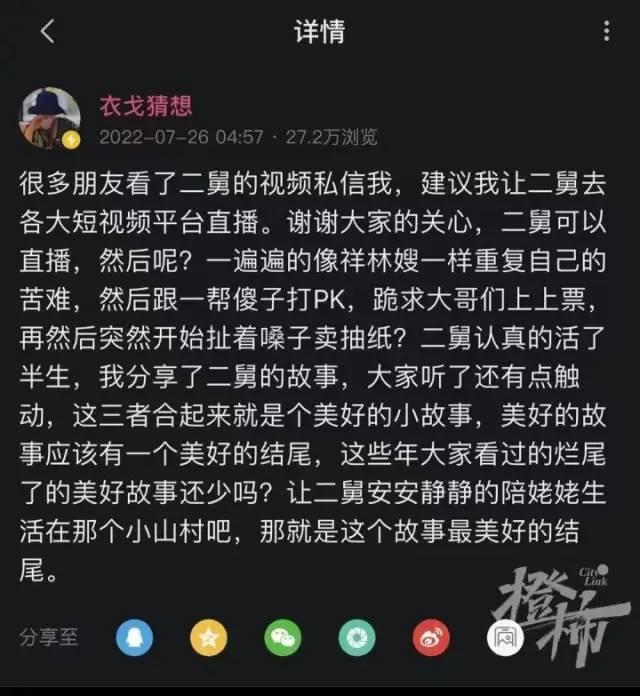 矫情是什么意思  第3张