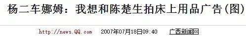 陈楚生被爆出轨，王栎鑫“吃醋”到连发几条微博，结果一夜爆红  第15张