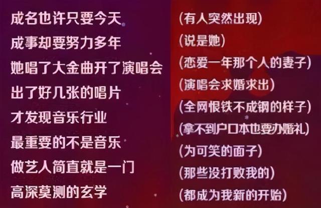 陈楚生被爆出轨，王栎鑫“吃醋”到连发几条微博，结果一夜爆红  第63张