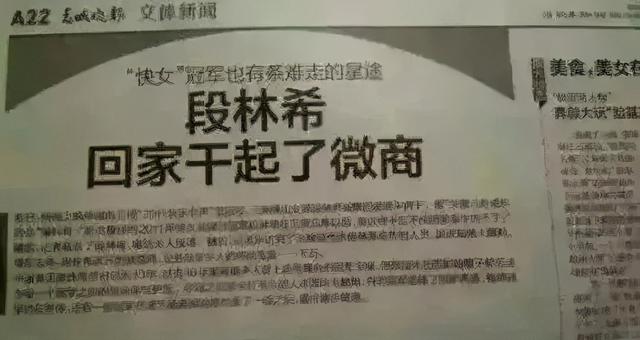 陈楚生被爆出轨，王栎鑫“吃醋”到连发几条微博，结果一夜爆红  第53张