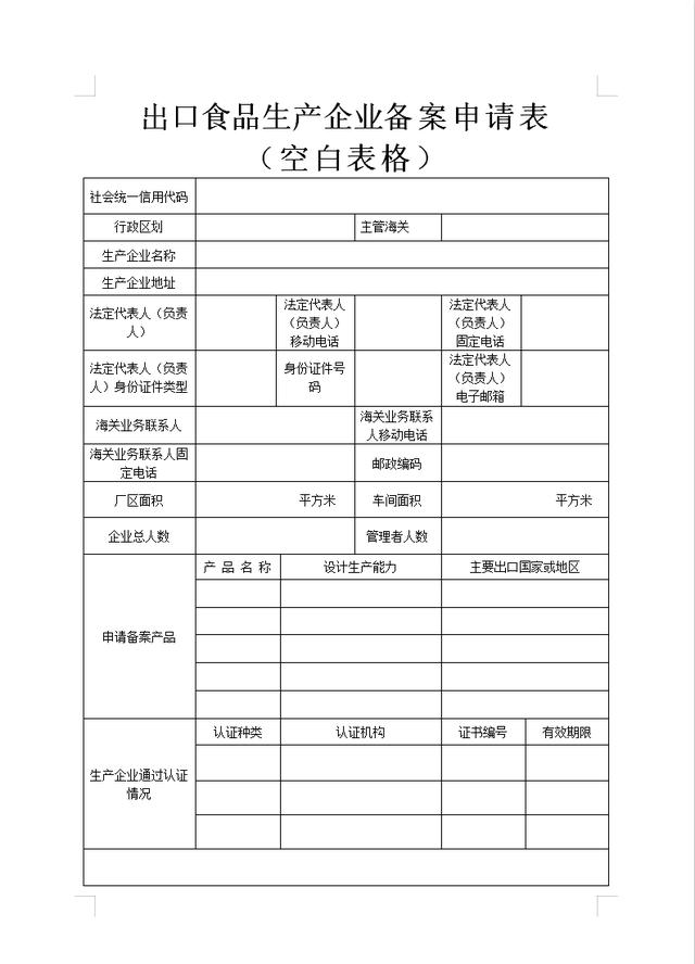 歌词中的前世今生抹茶的前世今生，抹茶的前世今生  第14张