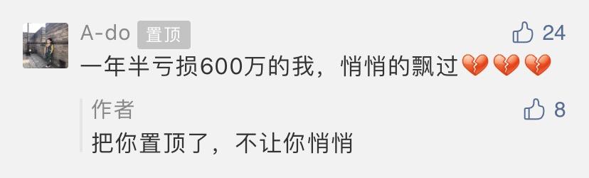 短视频mcn亏了1000万  第1张