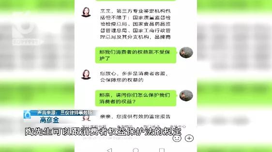 网购翡翠全是假的，还让他身上产生了这种反应  第13张