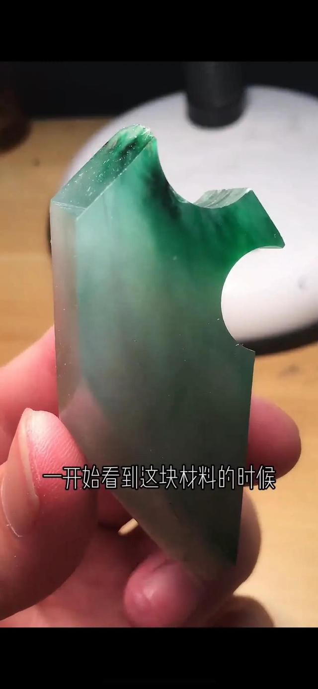 定制加工翡翠，自己加工翡翠  第5张