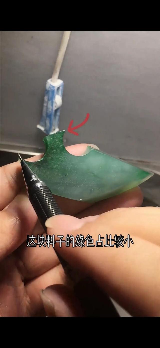 定制加工翡翠，自己加工翡翠  第9张