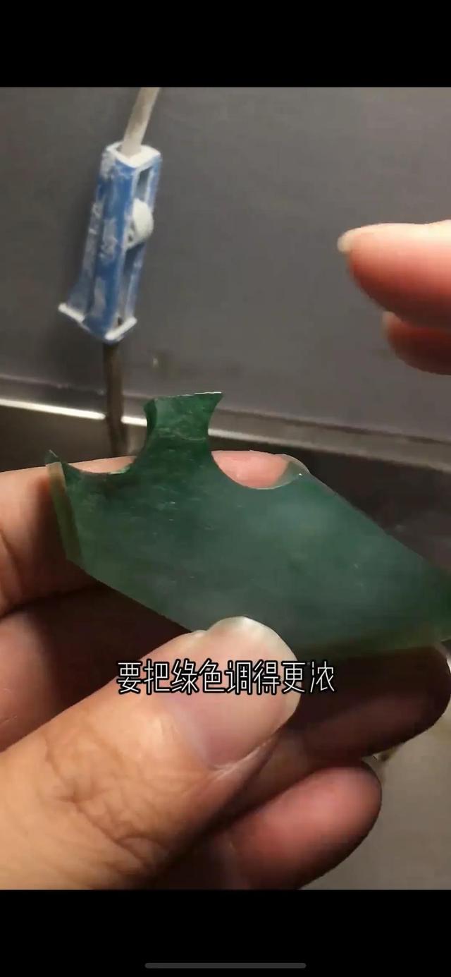 定制加工翡翠，自己加工翡翠  第11张