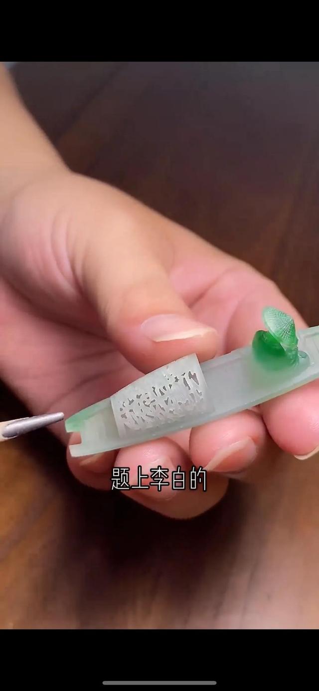 定制加工翡翠，自己加工翡翠  第20张