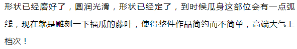 虽然用最简单的题材来雕刻，但将冰种蓝底翡翠料子发挥到了最大的价值！-第3张图片-