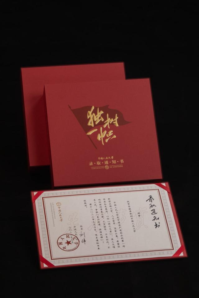 黑金刚石材(我的世界镶金黑石怎么合成)  第3张