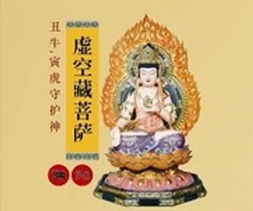  十二生肖的本命翡翠佛，八大守护神-第4张图片-