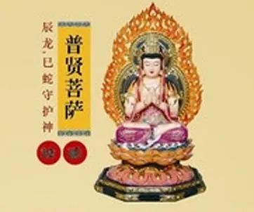  十二生肖的本命翡翠佛，八大守护神-第6张图片-