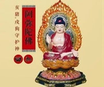  十二生肖的本命翡翠佛，八大守护神-第10张图片-