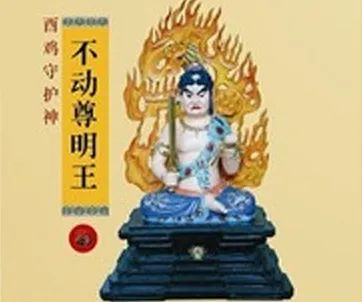  十二生肖的本命翡翠佛，八大守护神-第9张图片-