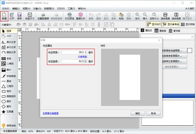 首饰设计专用软件有哪些(珠宝首饰设计常用软件)  第2张