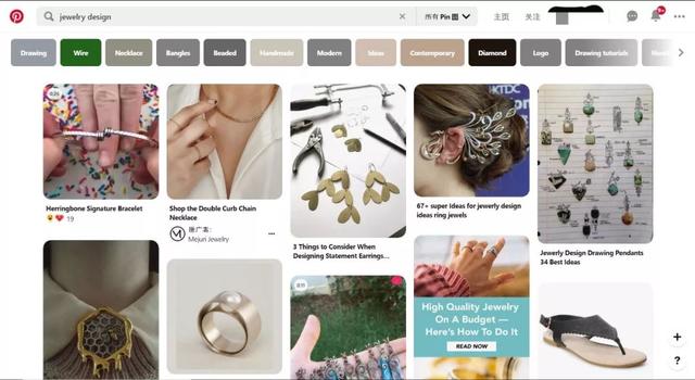 如何设计珠宝首饰图案(首饰设计与制作)  第8张