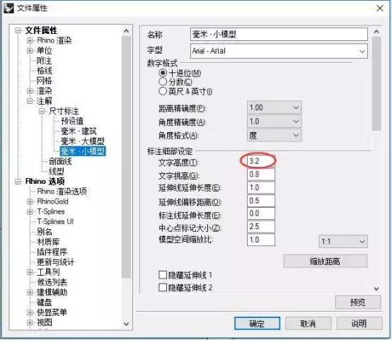 如何看珠宝设计图纸真假(珠宝设计图案)  第18张