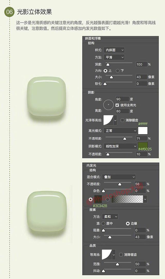 中国玉石设计师(玉石设计)  第6张