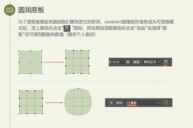 中国玉石设计师(玉石设计)  第3张