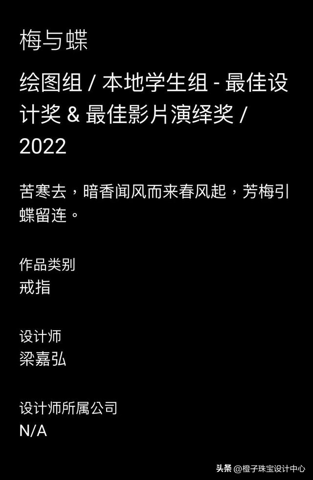 世界著名的珠宝设计学院(世界著名的珠宝设计学院)  第35张