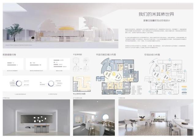 国际首饰设计大赛(创意首饰设计)  第51张