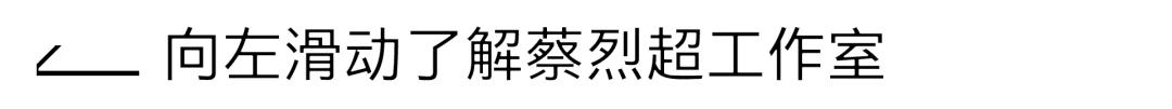 中国首饰设计师(中国首饰设计师)  第5张